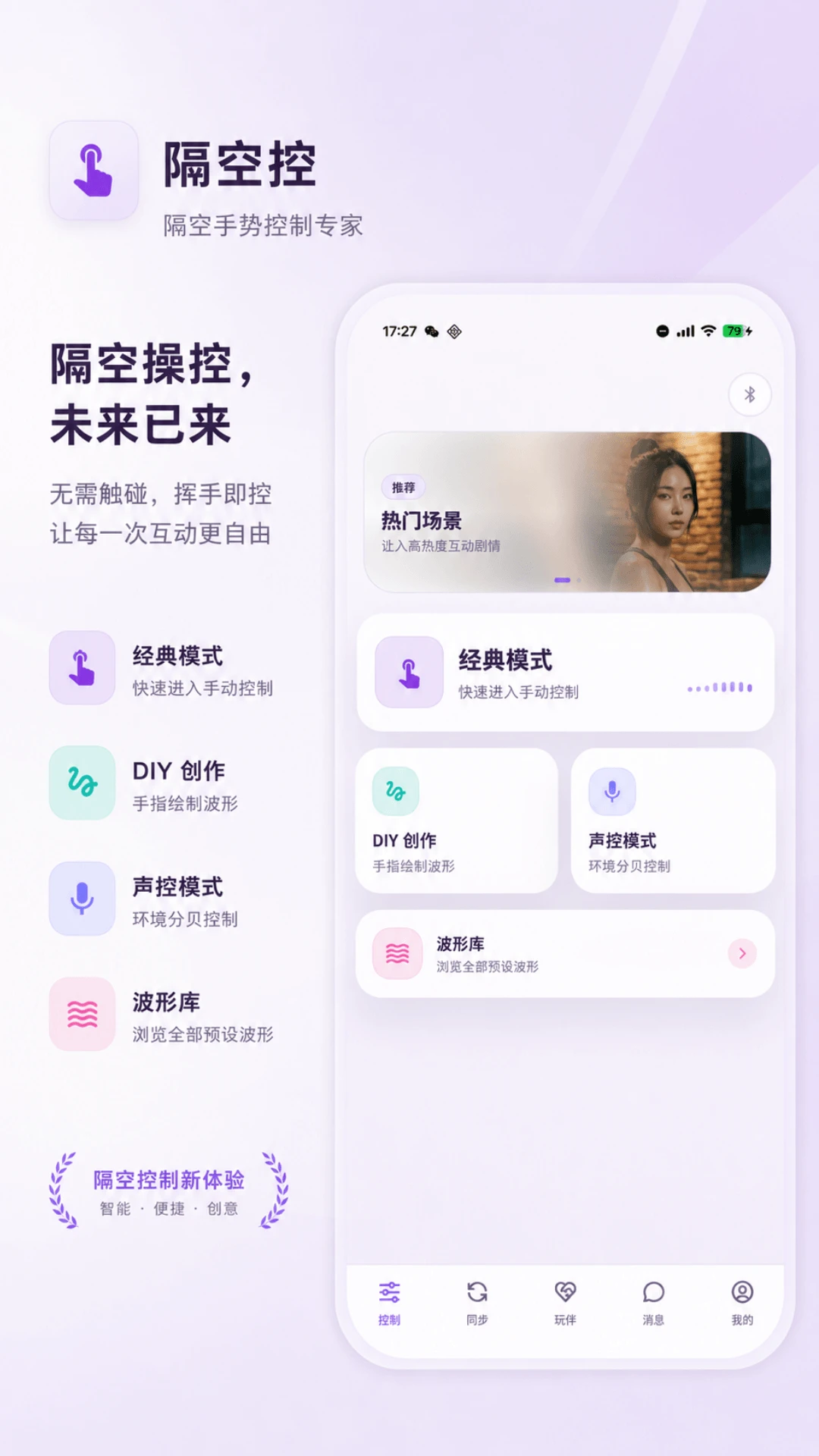 ��Ϭ�ؾ�3.0.3 ���ΰ�װ����ͼ3