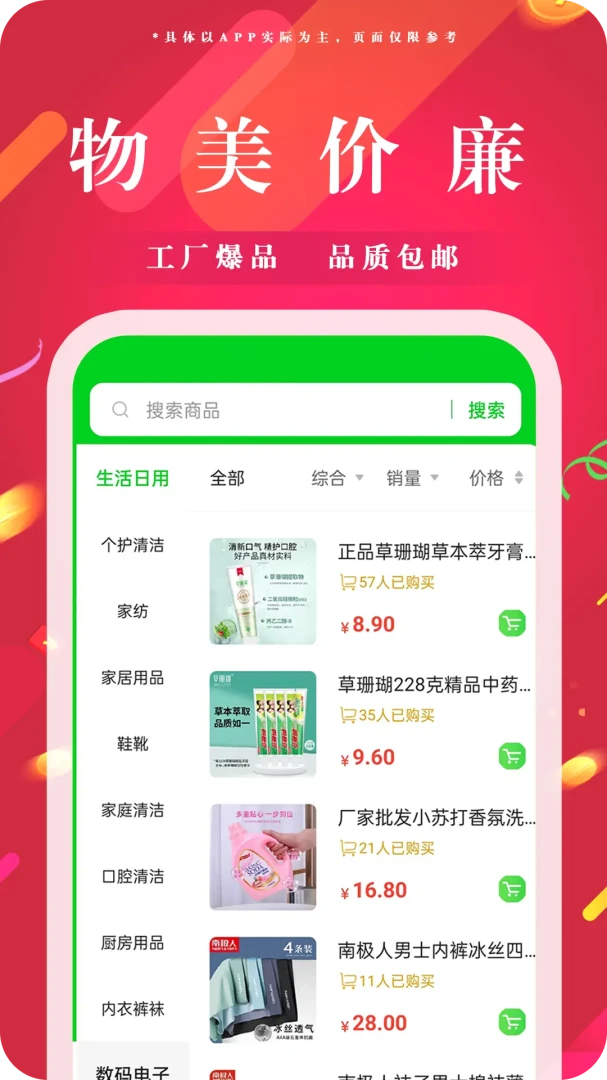 �ɱ���2.0.5 ����������ֽ�ͼ0