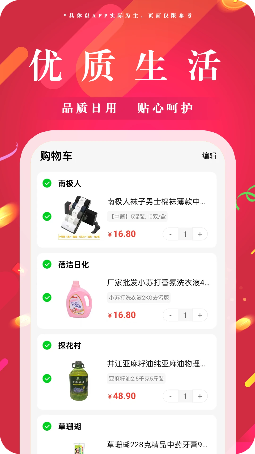 �ɱ���2.0.5 ����������ֽ�ͼ1