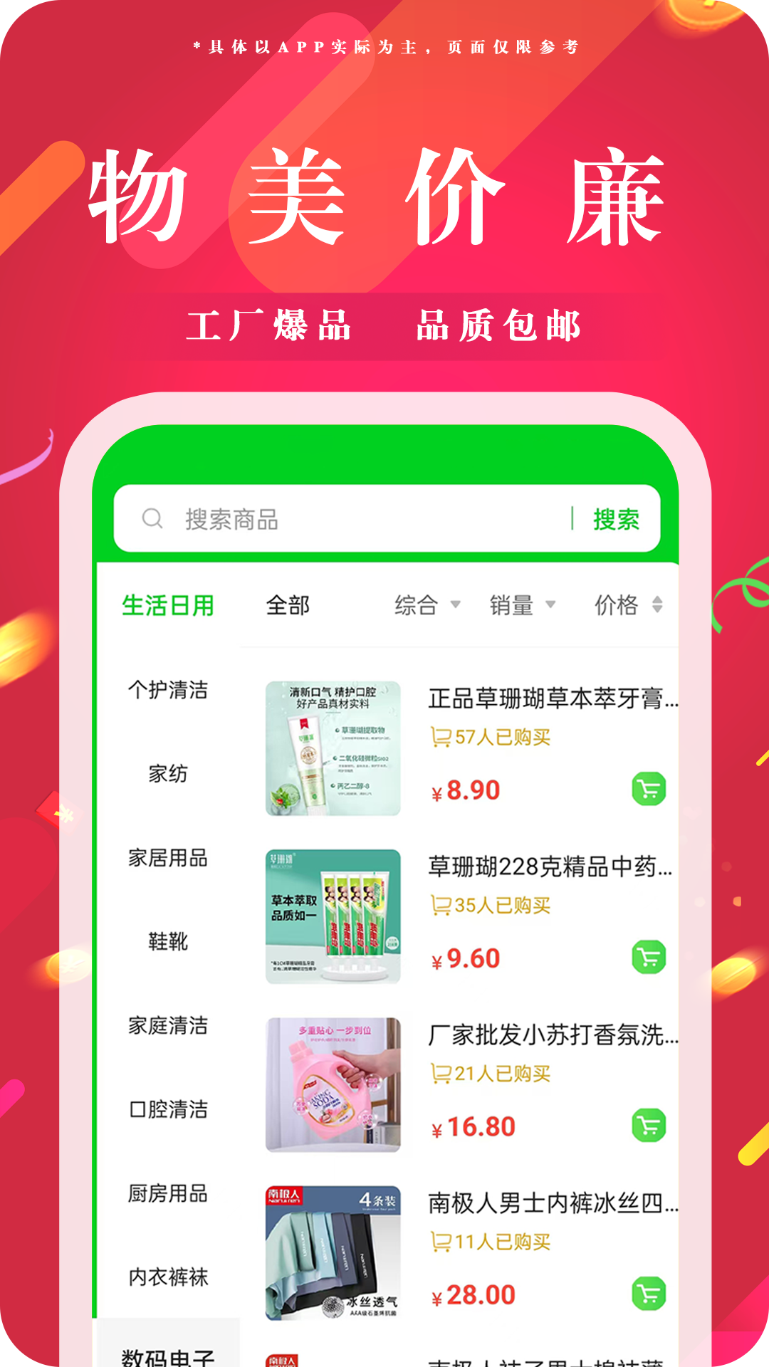 �ɱ���2.0.5 ����������ֽ�ͼ4