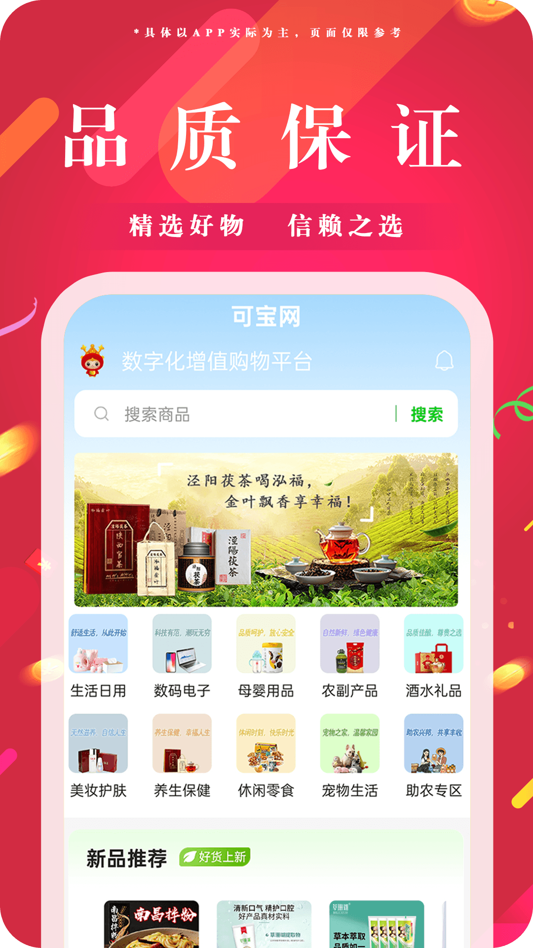 �ɱ���2.0.5 ����������ֽ�ͼ3
