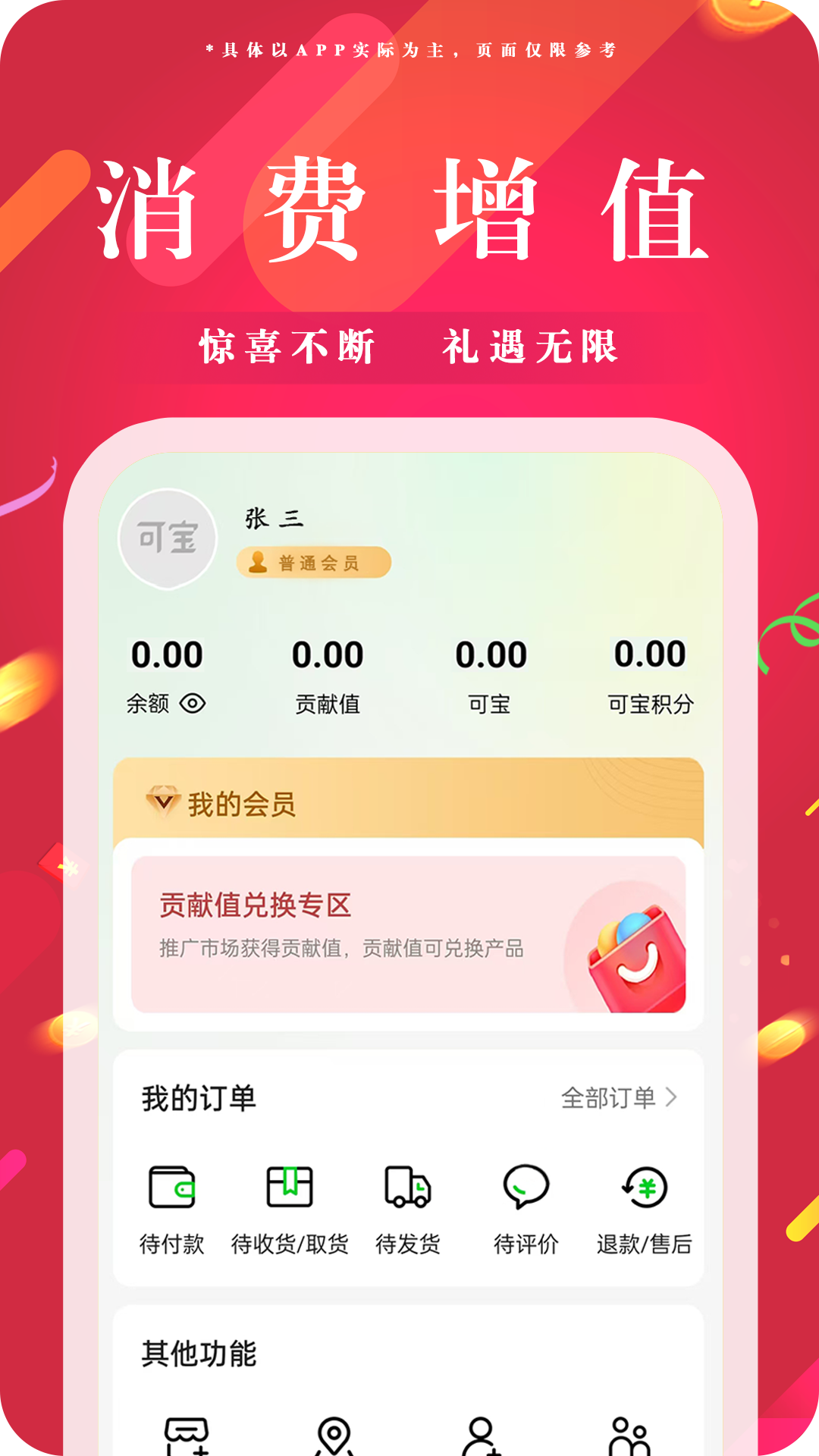 �ɱ���2.0.5 ����������ֽ�ͼ2