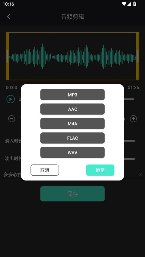 ʰ��app��׿�� ��Ƶ��ȡ����