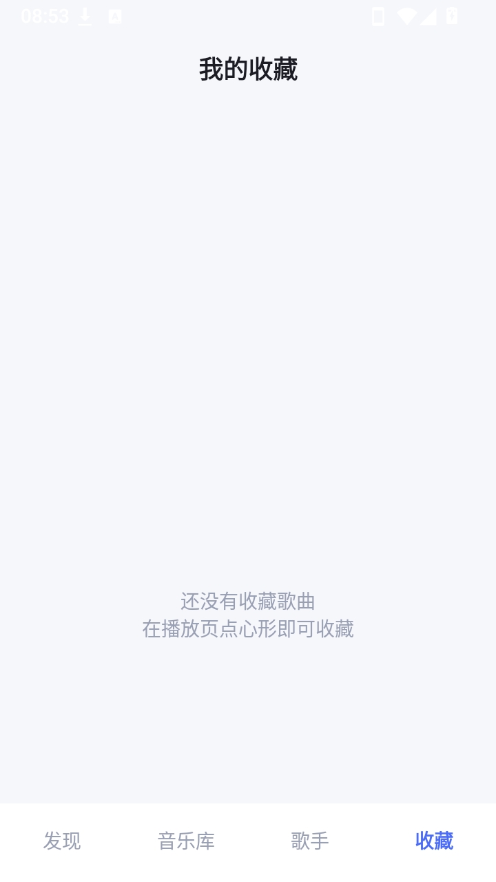ʰ��0.2.0 ��Ƶ��ȡ���߽�ͼ3