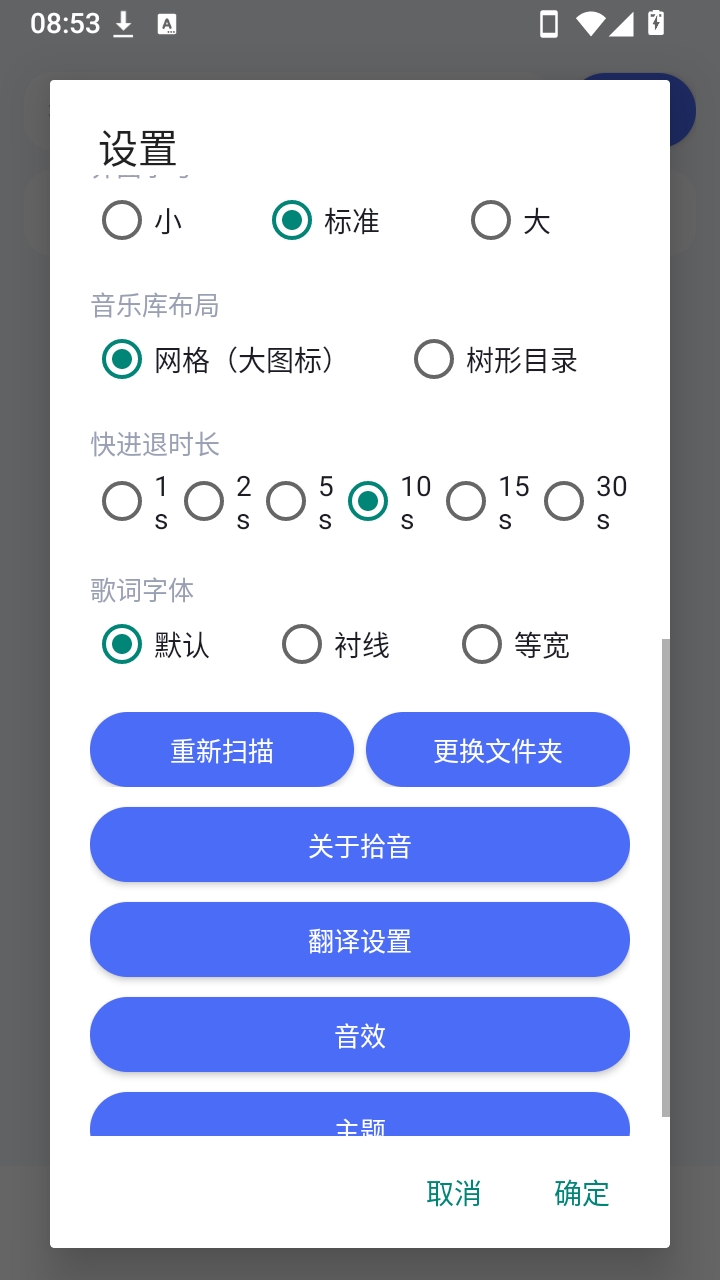ʰ��0.2.0 ��Ƶ��ȡ���߽�ͼ2