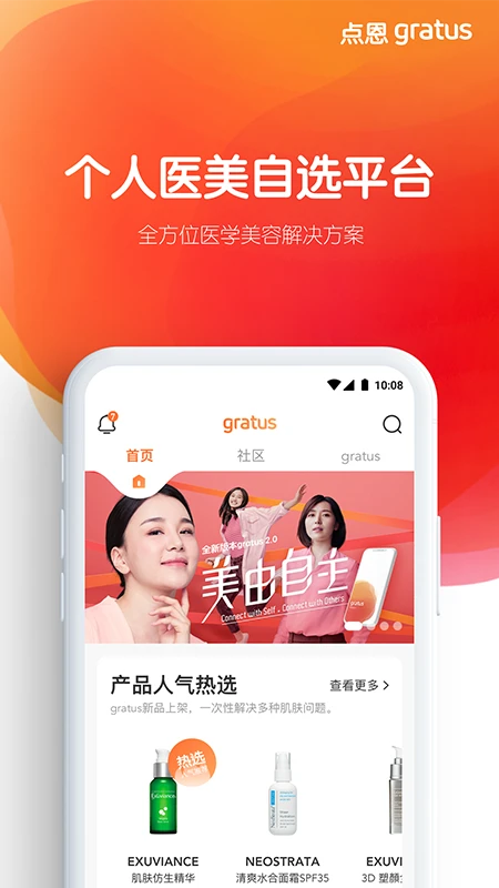 ���gratus��ͼ0