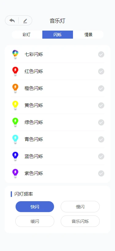 ���ǿ�1.9.20 ���ܿ��ƽ�ͼ0