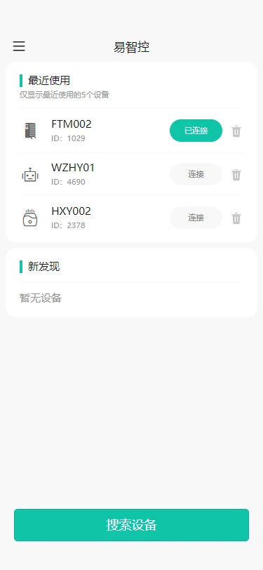 ���ǿ�1.9.20 ���ܿ��ƽ�ͼ1