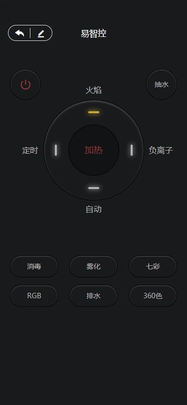 ���ǿ�1.9.20 ���ܿ��ƽ�ͼ2