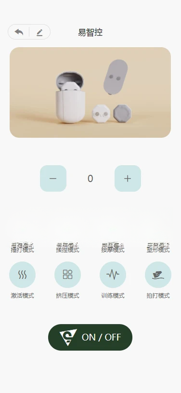 ���ǿ�1.9.20 ���ܿ��ƽ�ͼ3