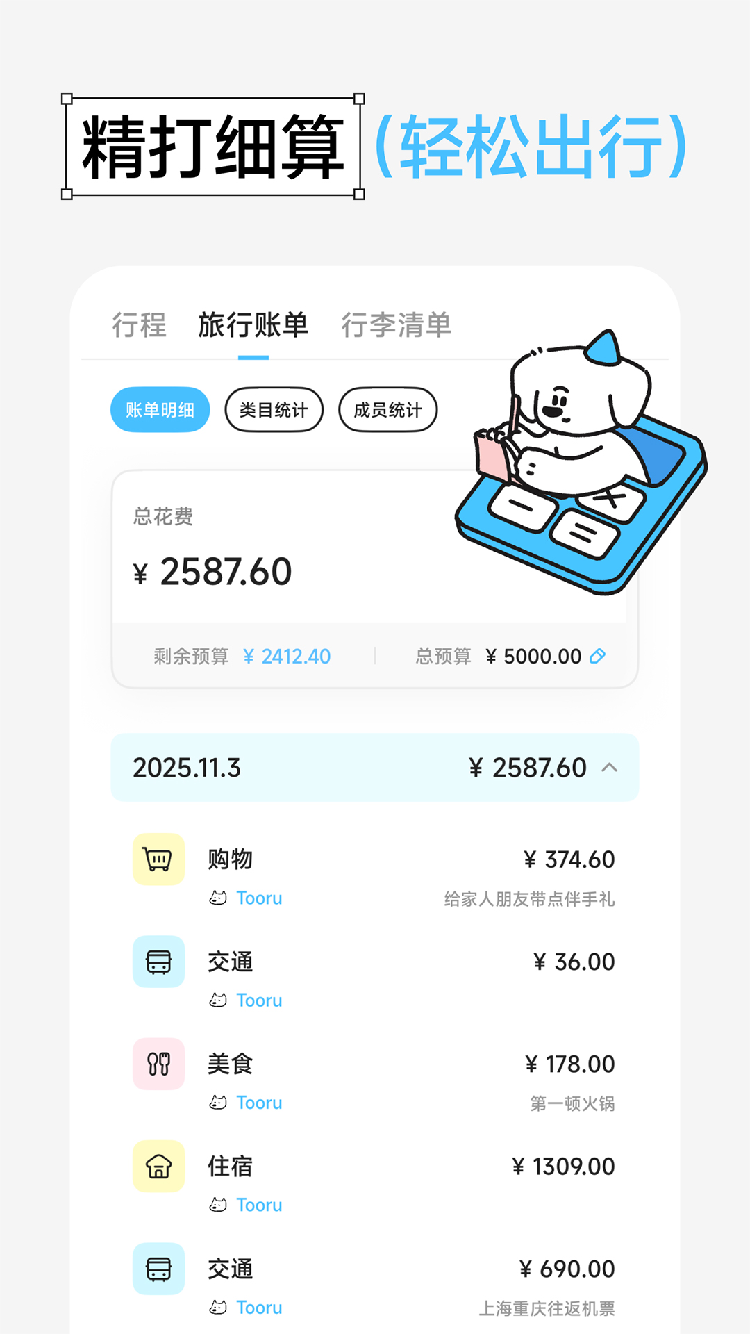 Gooh�üǽ�ͼ2