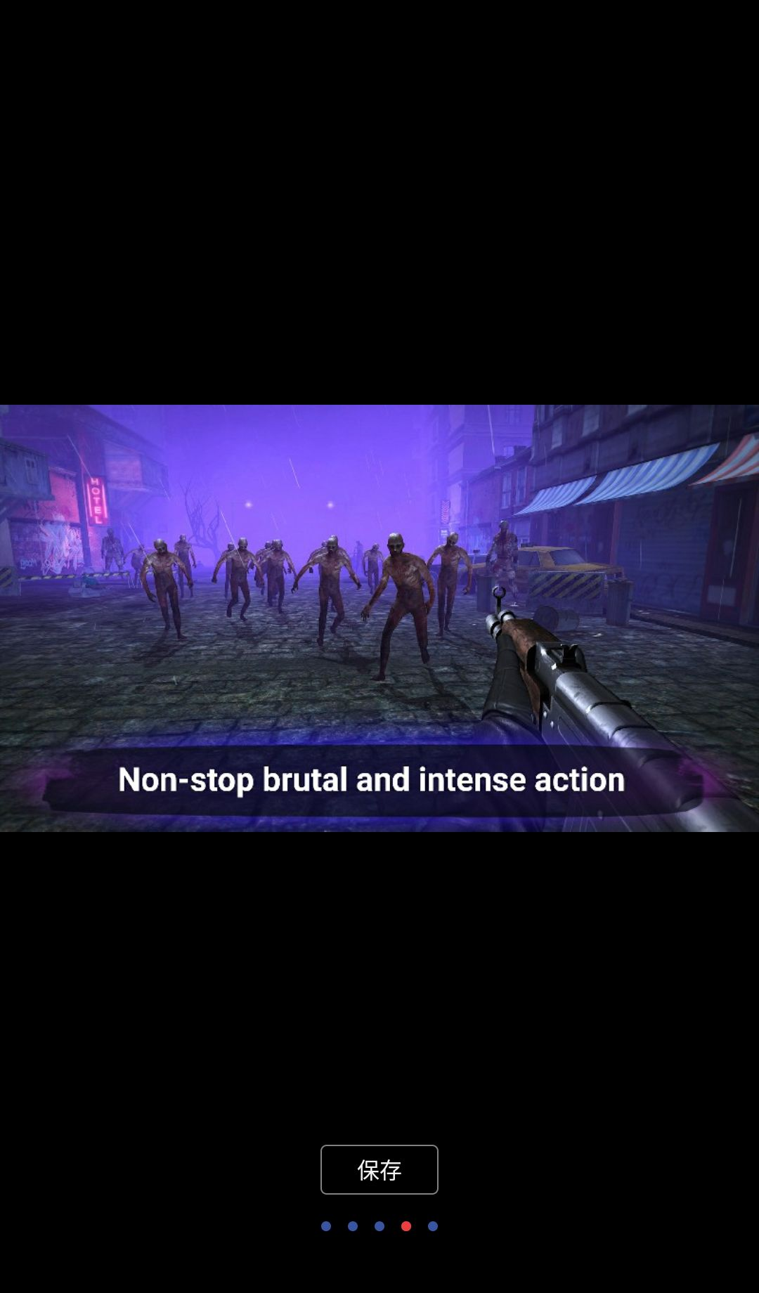 ɥʬ����(Zombie Shooter)0.47 ĩ����������ͼ2