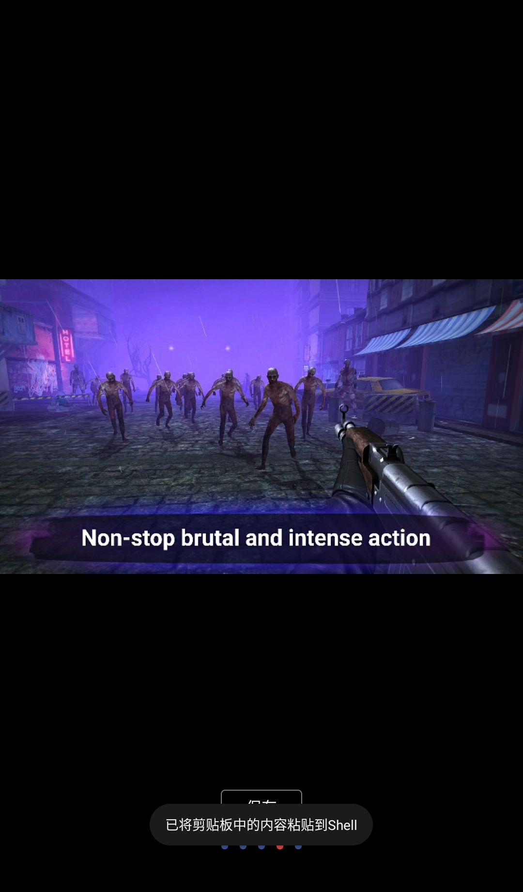 ɥʬ����(Zombie Shooter)0.47 ĩ����������ͼ3