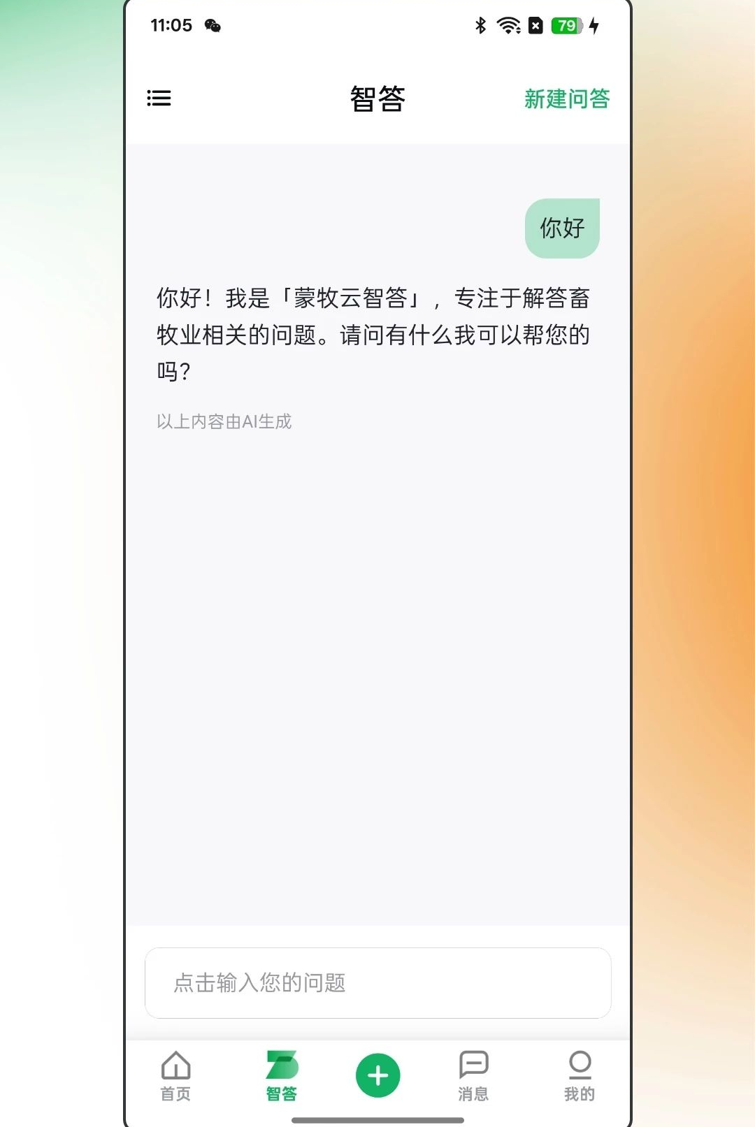 �����ƽ�ͼ2