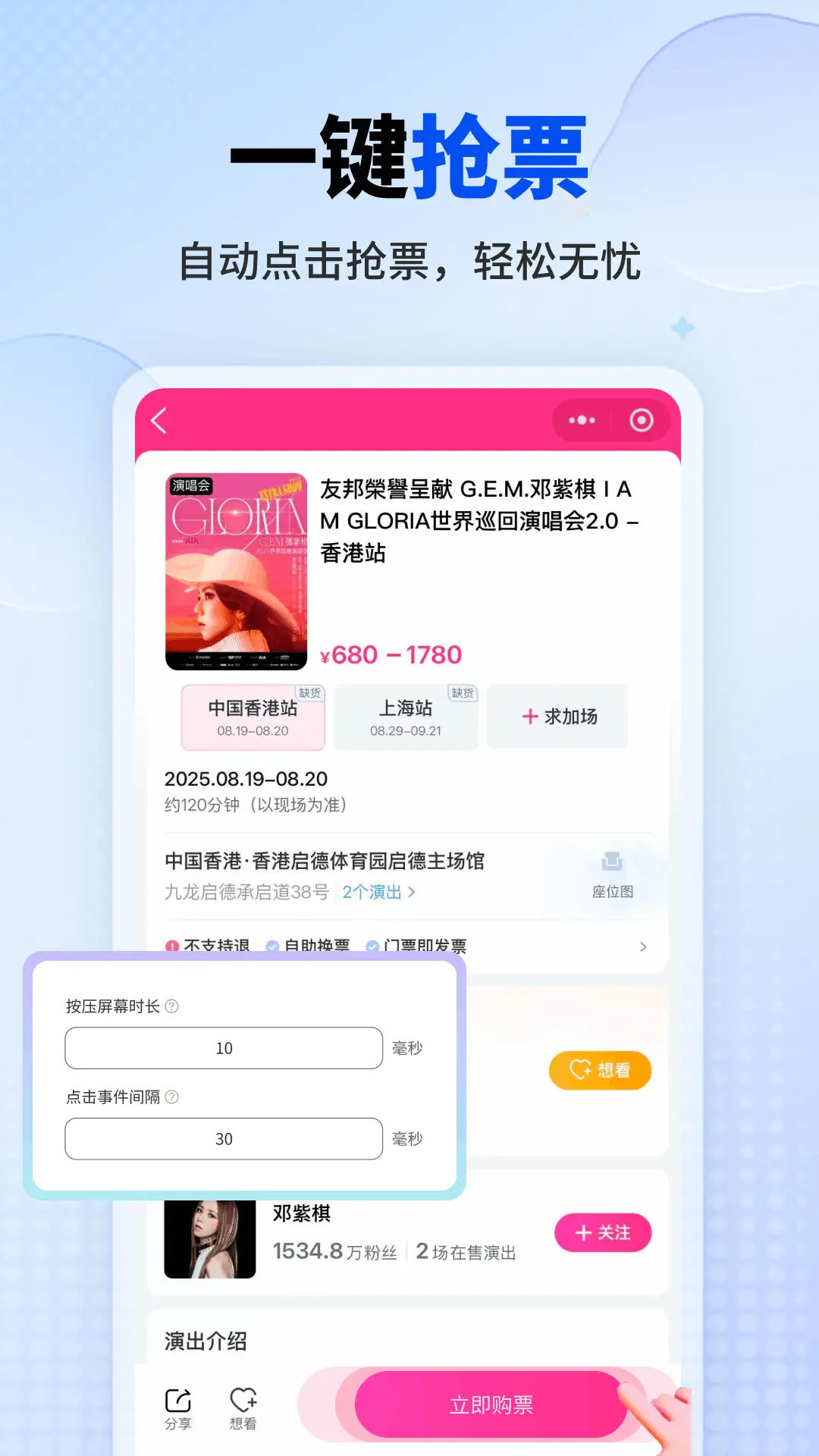 һ���Զ������(��)1.1.0.F �Զ����㸨����ͼ2