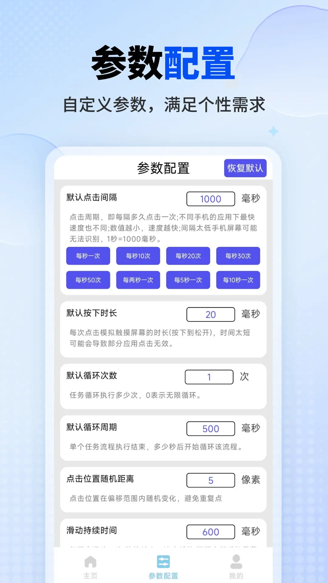һ���Զ������(��)1.1.0.F �Զ����㸨����ͼ1