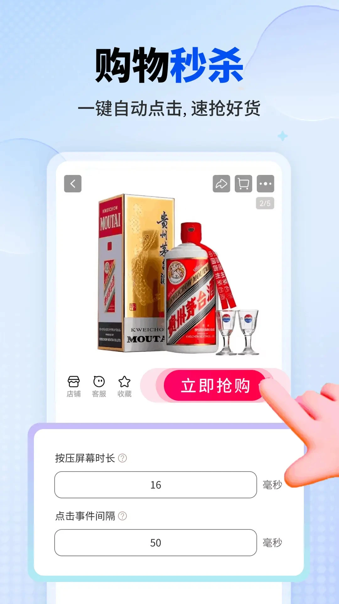 һ���Զ������(��)1.1.0.F �Զ����㸨����ͼ0