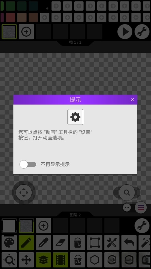 ���ػ���(PixelBoard)18.4.1.985164140-release-arm64-v8a ���ػ�ͼ���߽�ͼ0