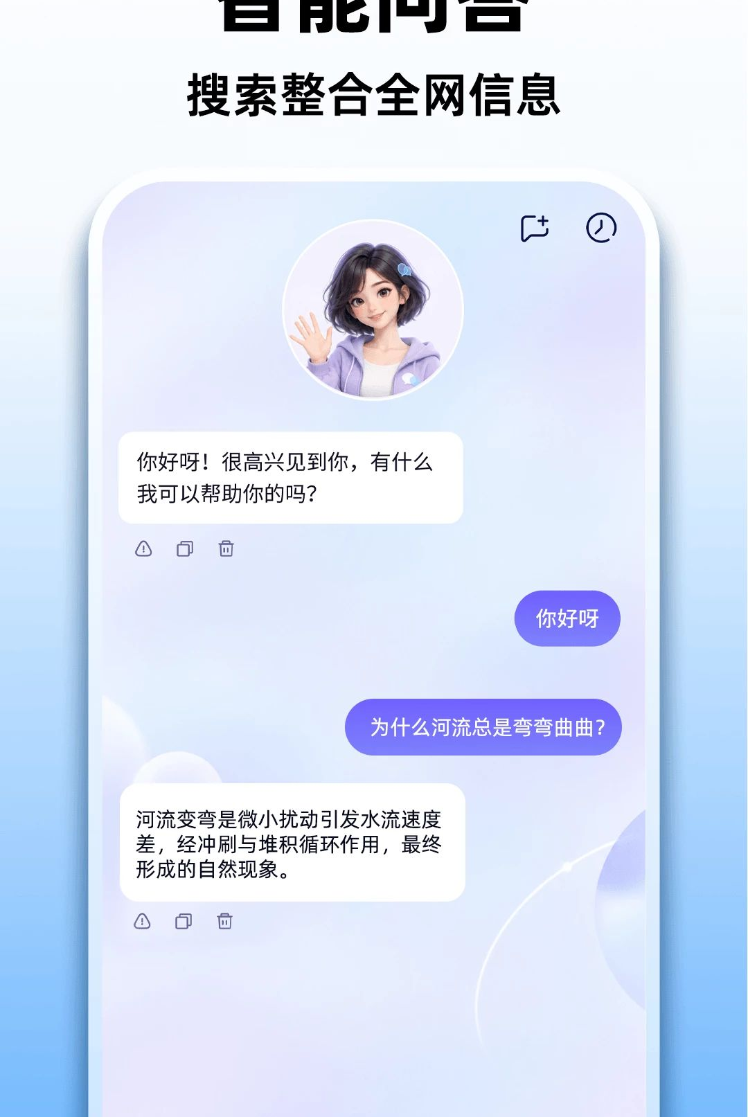 Musa AI���ֽ�ͼ1