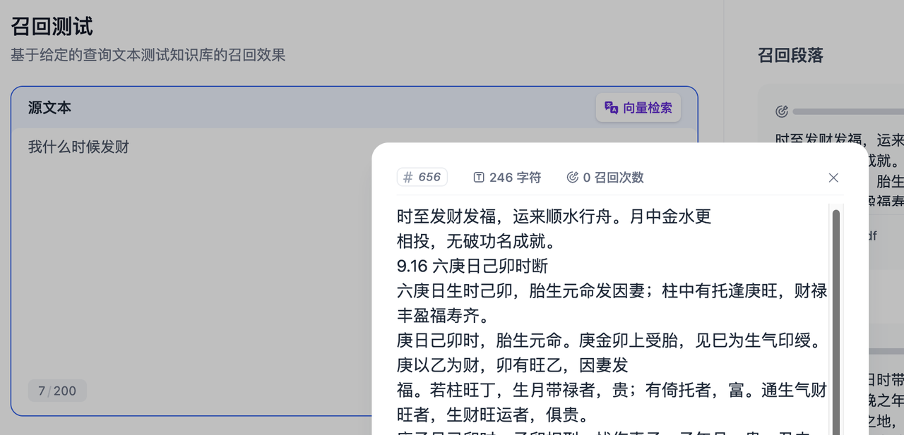 AI������ʦ ��׿�� ��������