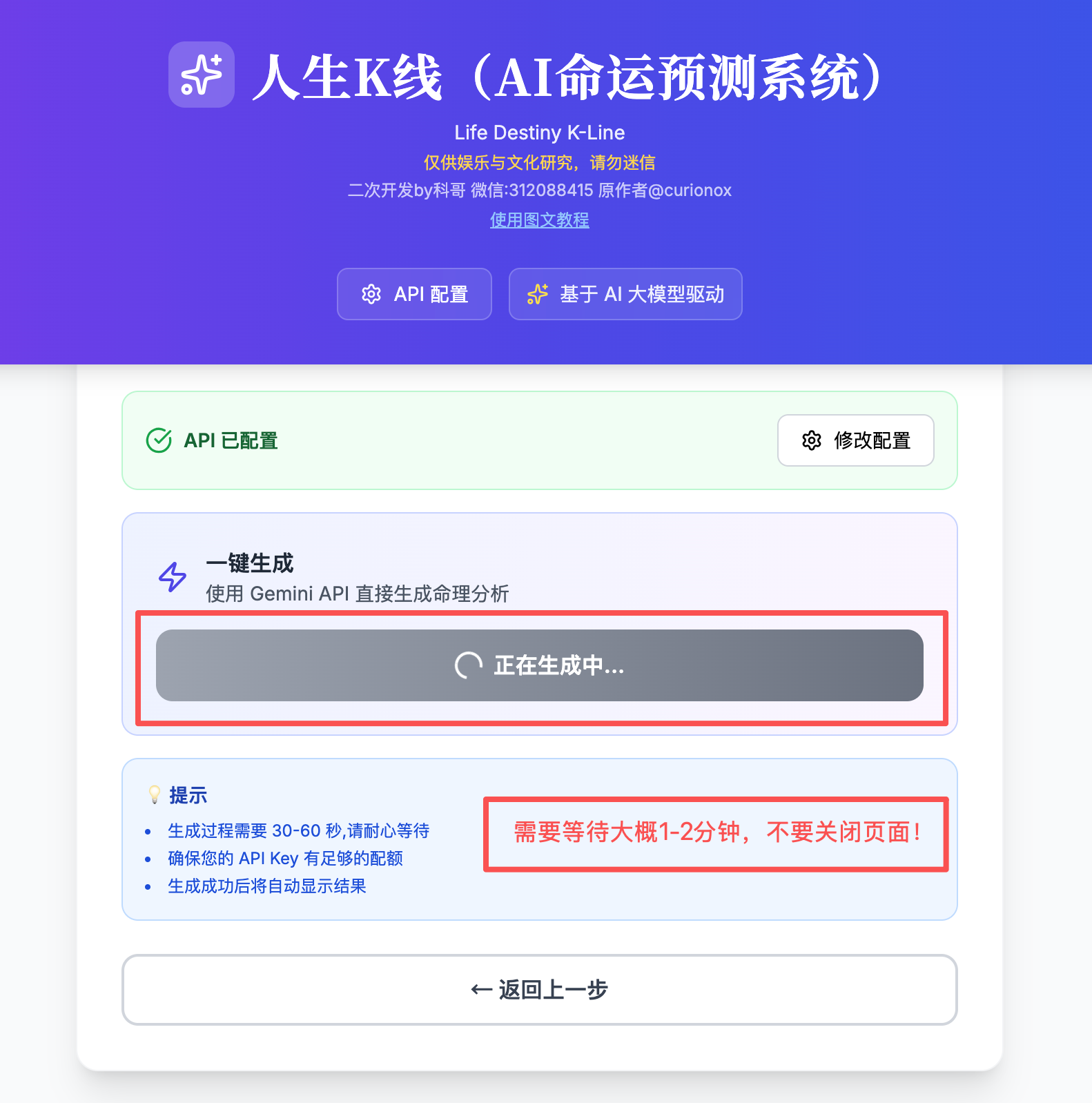 AI������ʦ ��׿�� ��װ�̳�