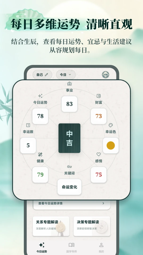 AI������ʦ��ͼ2