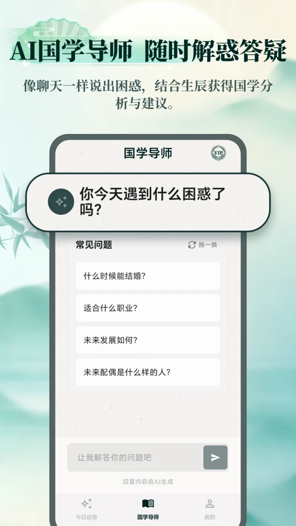 AI������ʦ��ͼ4