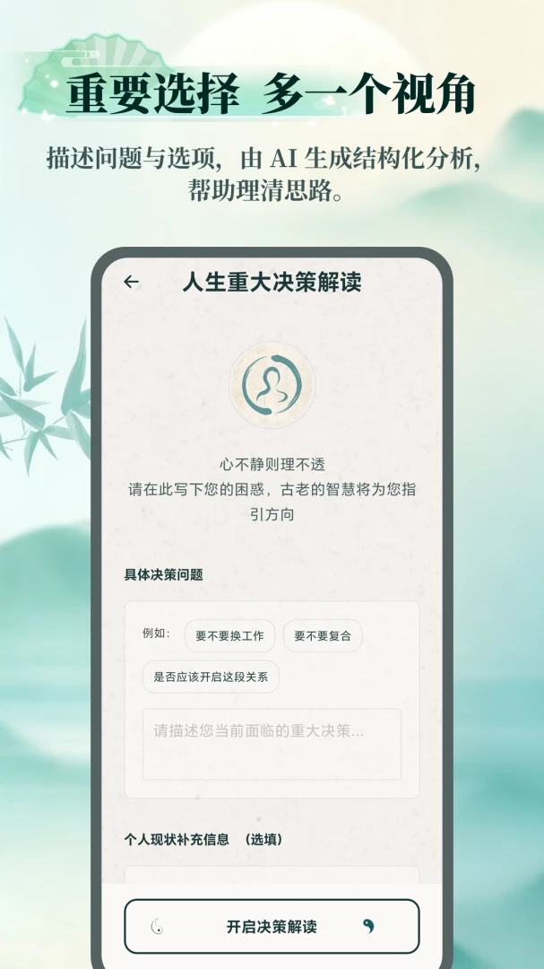 AI������ʦ��ͼ3