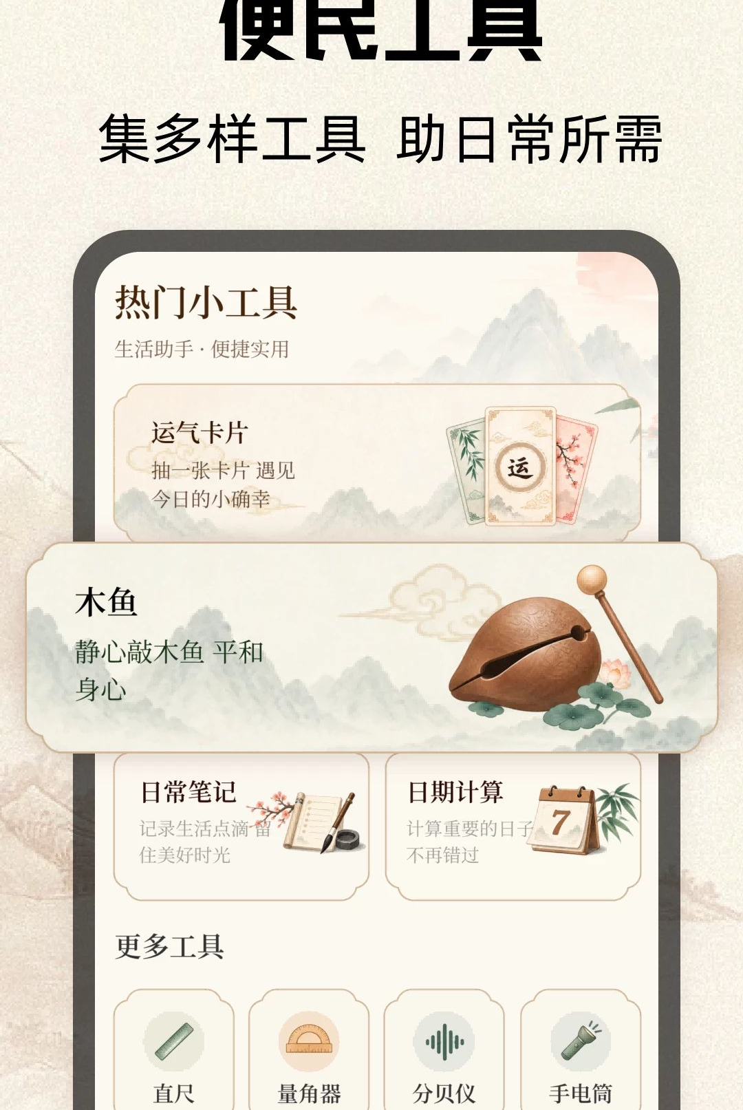 ���ջ�����ͼ0
