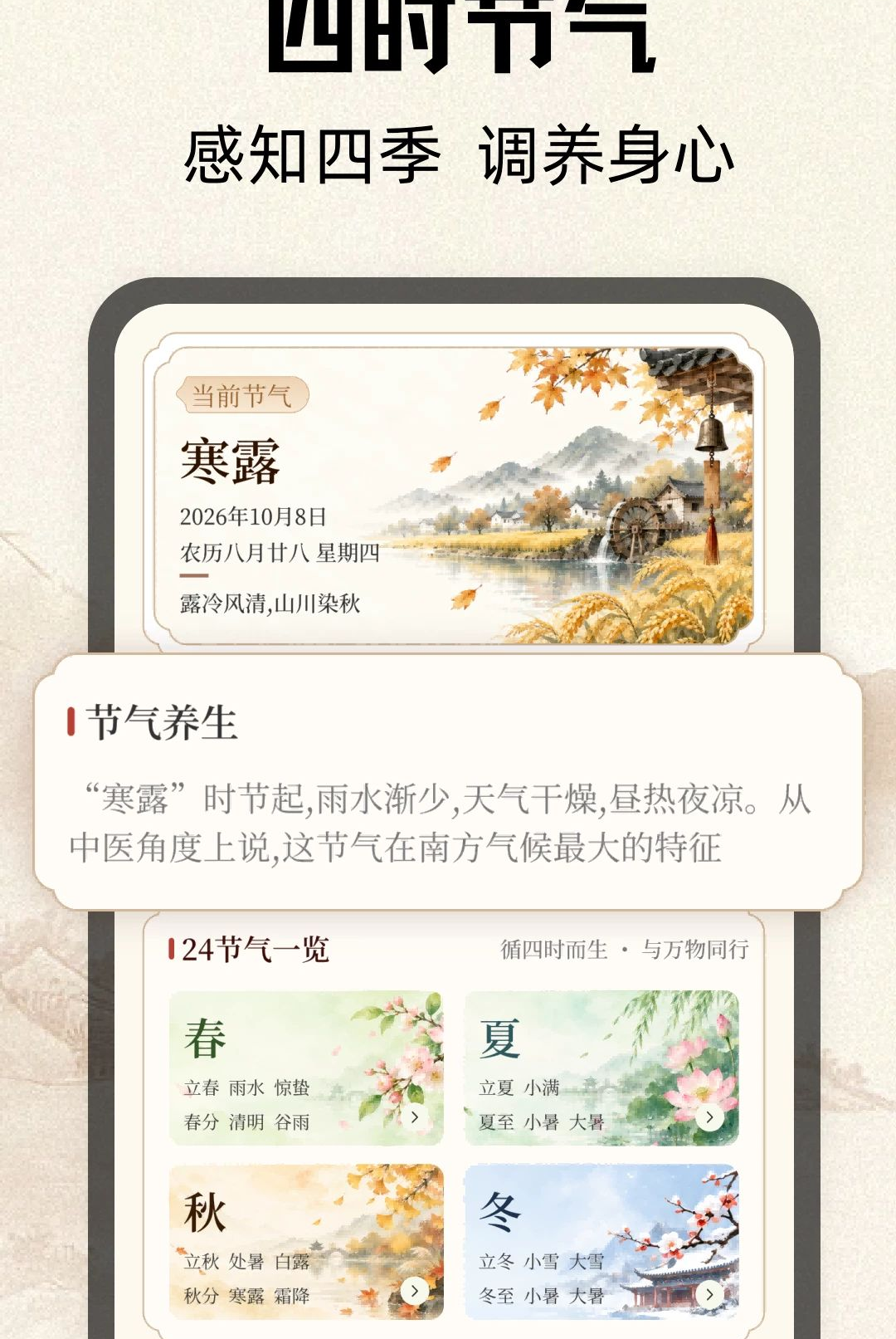 ���ջ�����ͼ1