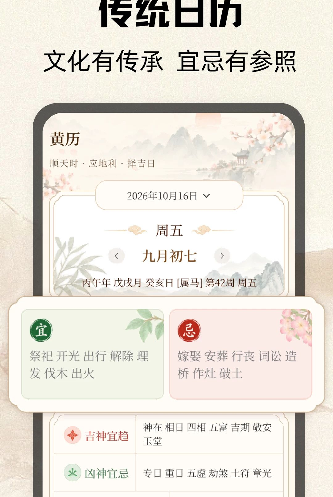 ���ջ�����ͼ2