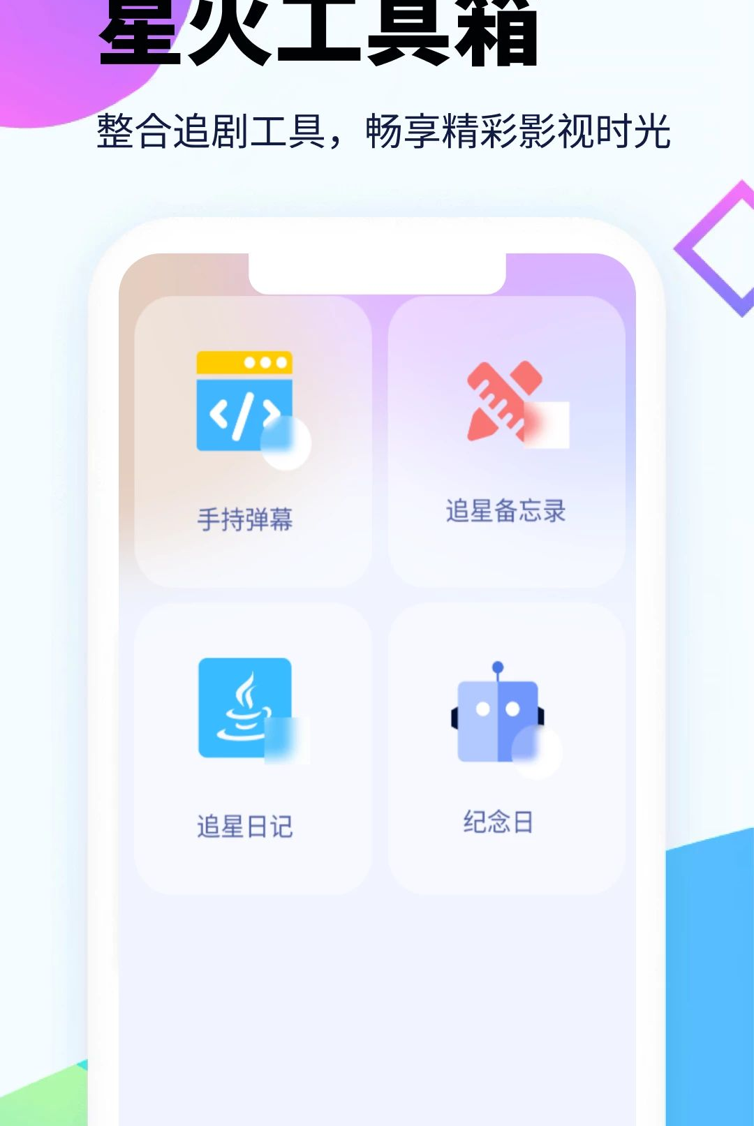 �ǻ��ͼ3