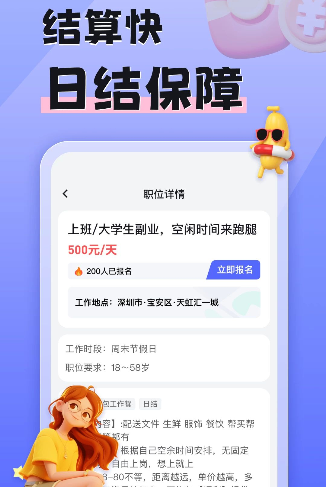 ����ְ��ͼ1