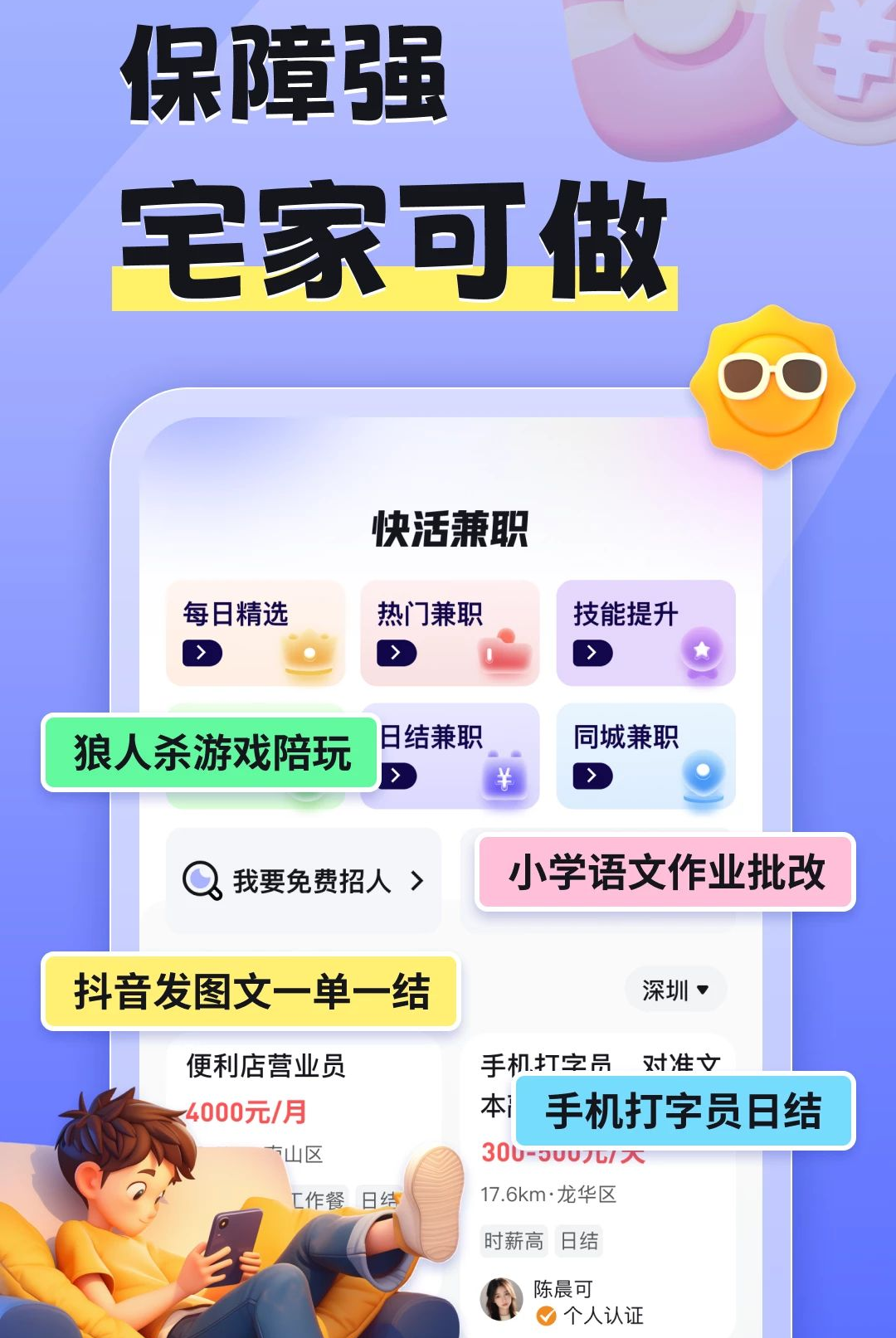 ����ְ��ͼ3