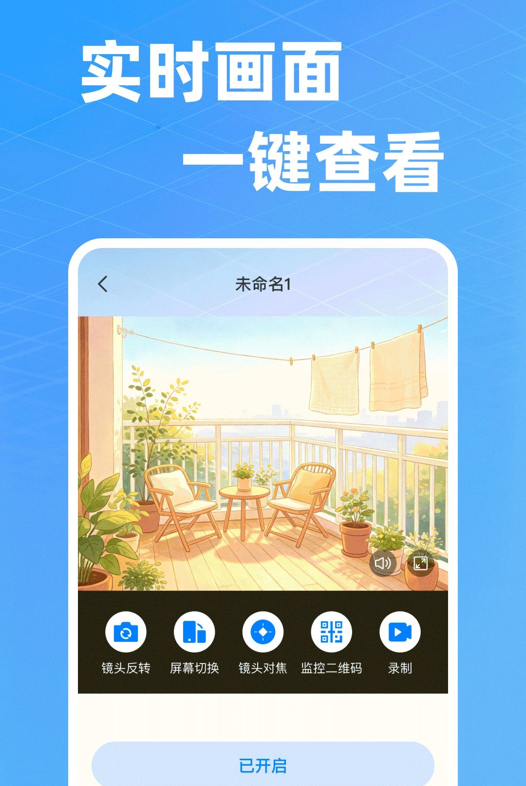 �ǰ����ܿ��Ҽ�ؽ�ͼ2