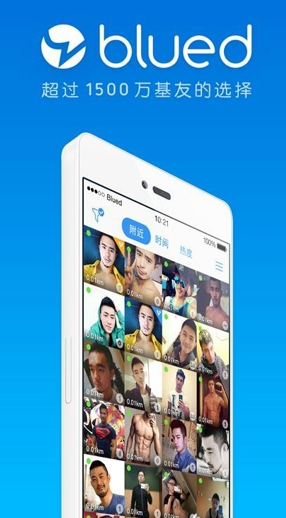Blued X ��׿�� ���������ͼ