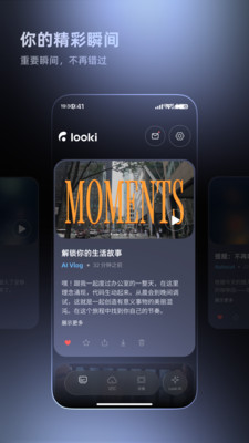 Looki-AI Lifelog ��׿�� ���ܽ����ͼ