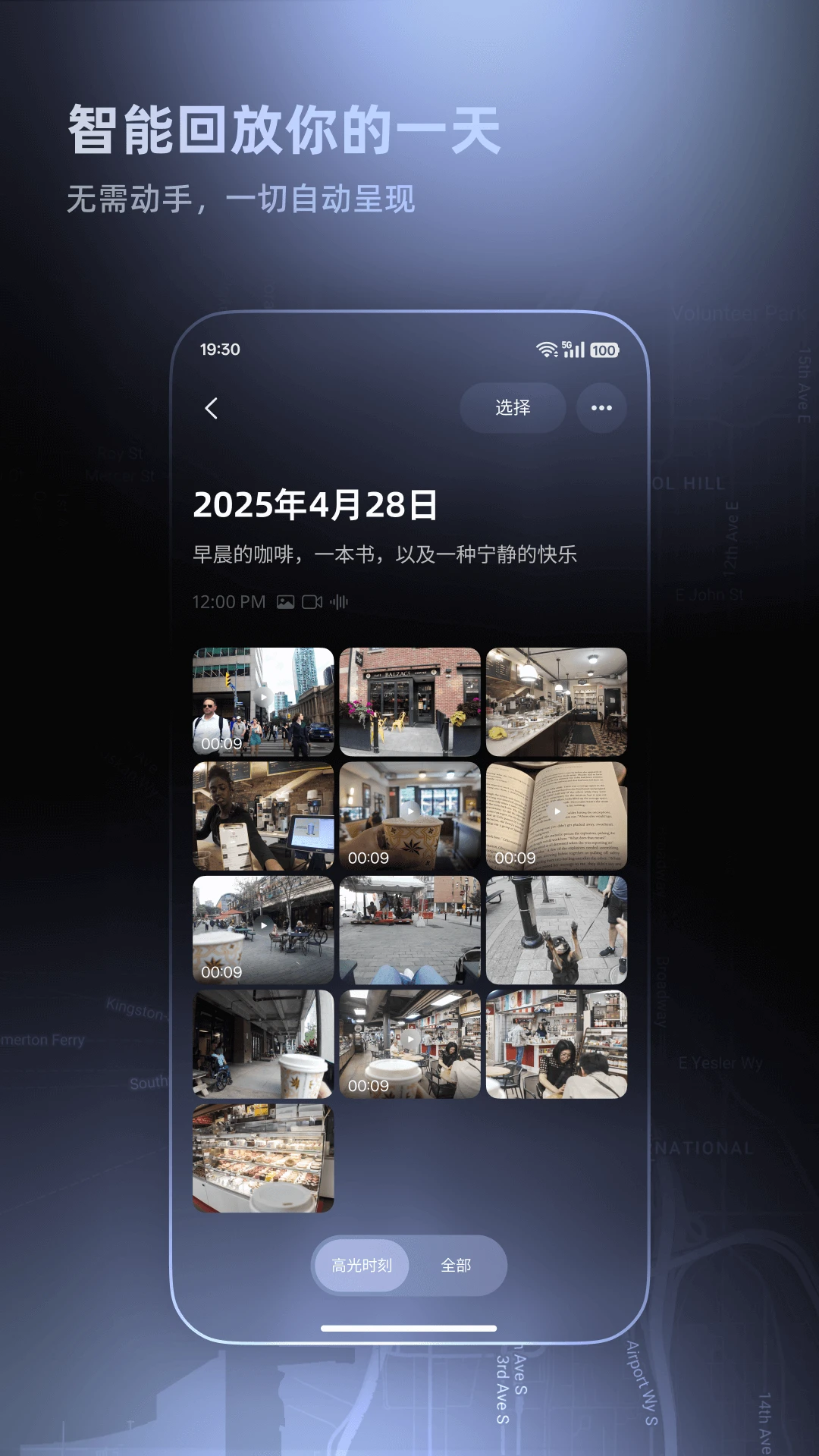 Looki(AI Lifelog)��ͼ2