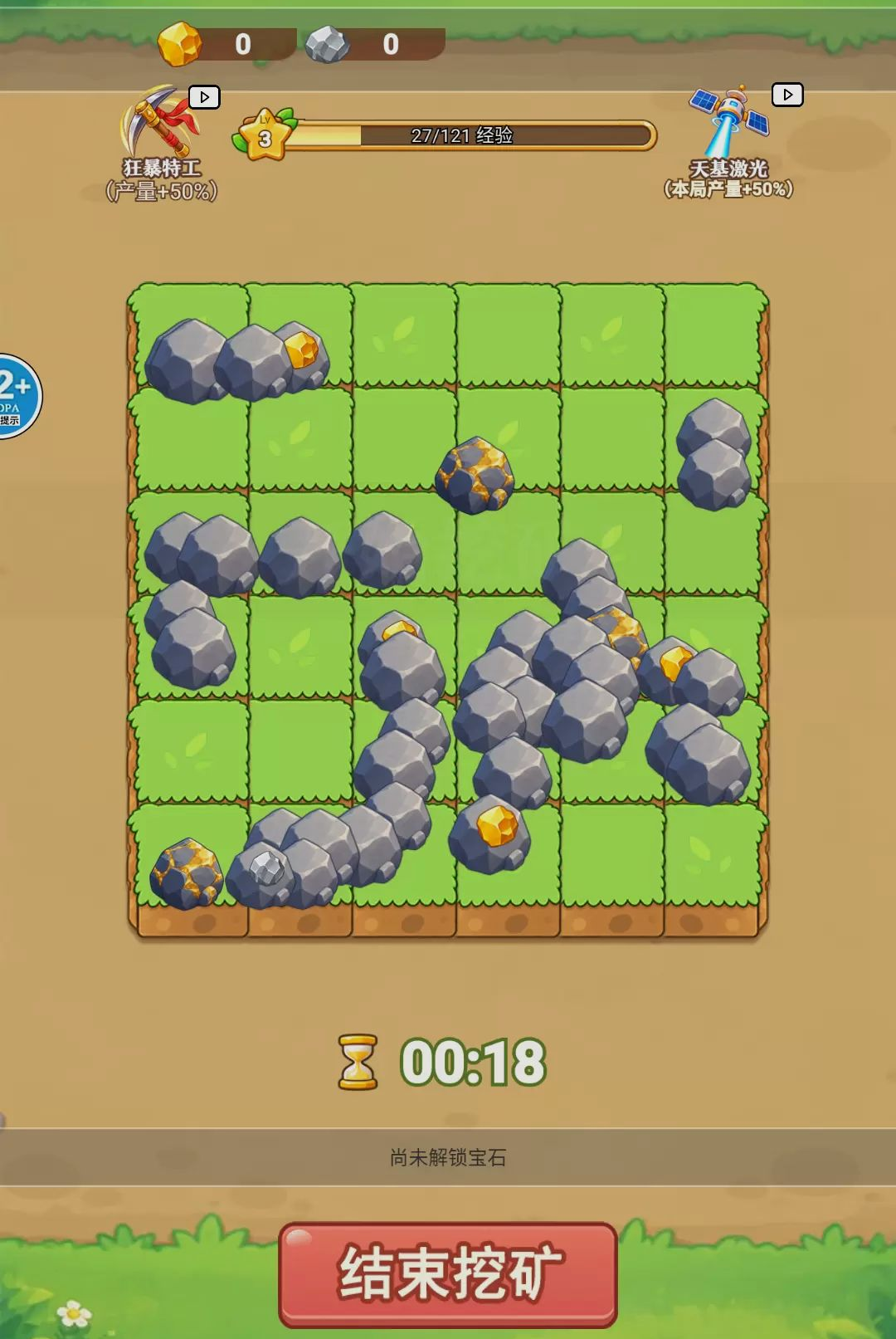 ����һ�Ѹ��ͼ2
