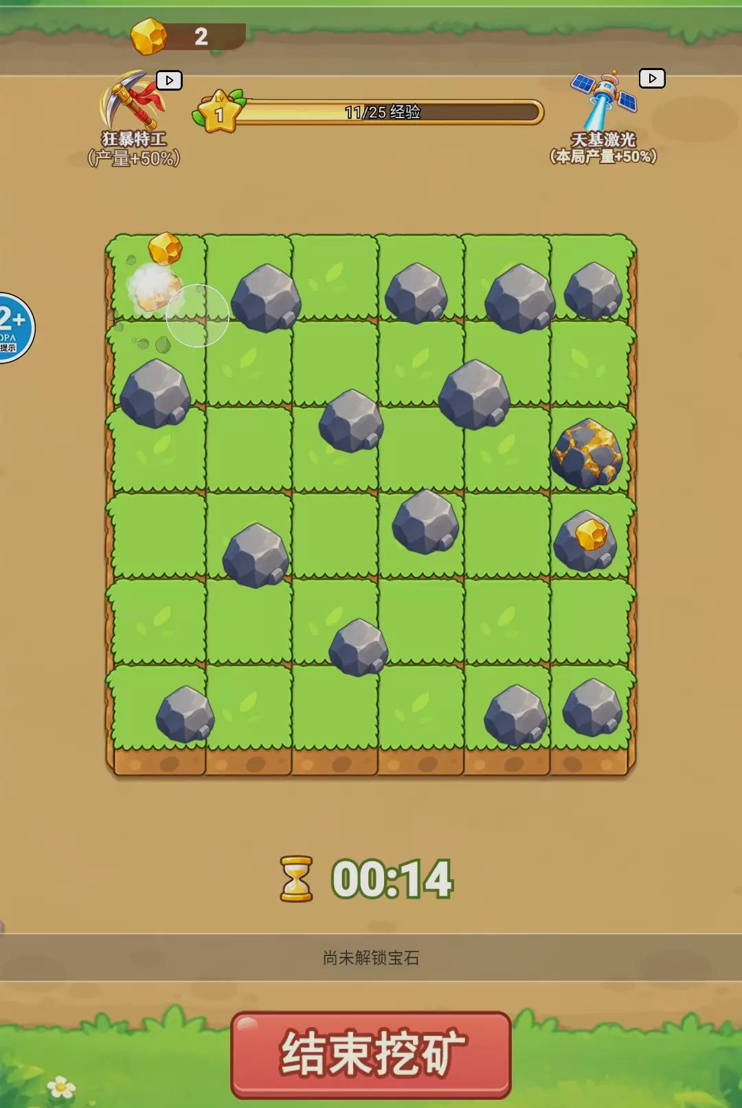 ����һ�Ѹ��ͼ4