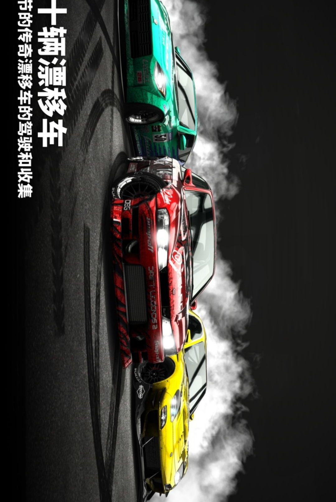 Ư�ƴ���2 (Drift Legends 2)1.7.11 ����Ư�����ν�ͼ4