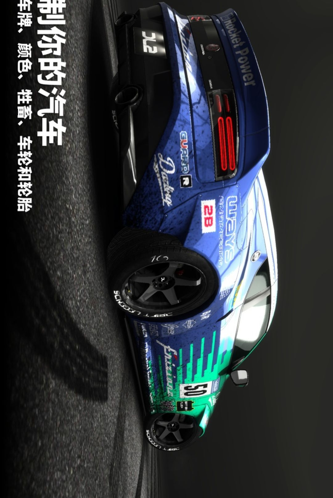 Ư�ƴ���2 (Drift Legends 2)��ͼ2