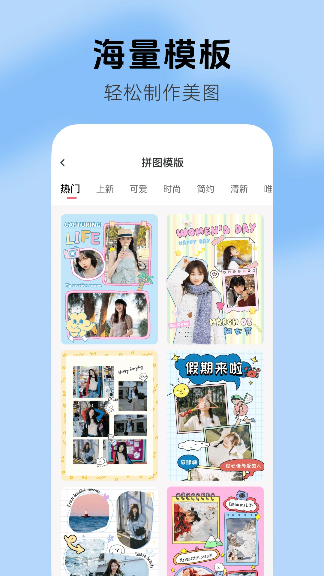 ��ѿ�ͼ��ͼ1.0.3 һ�����ܿ�ͼ��ͼ1