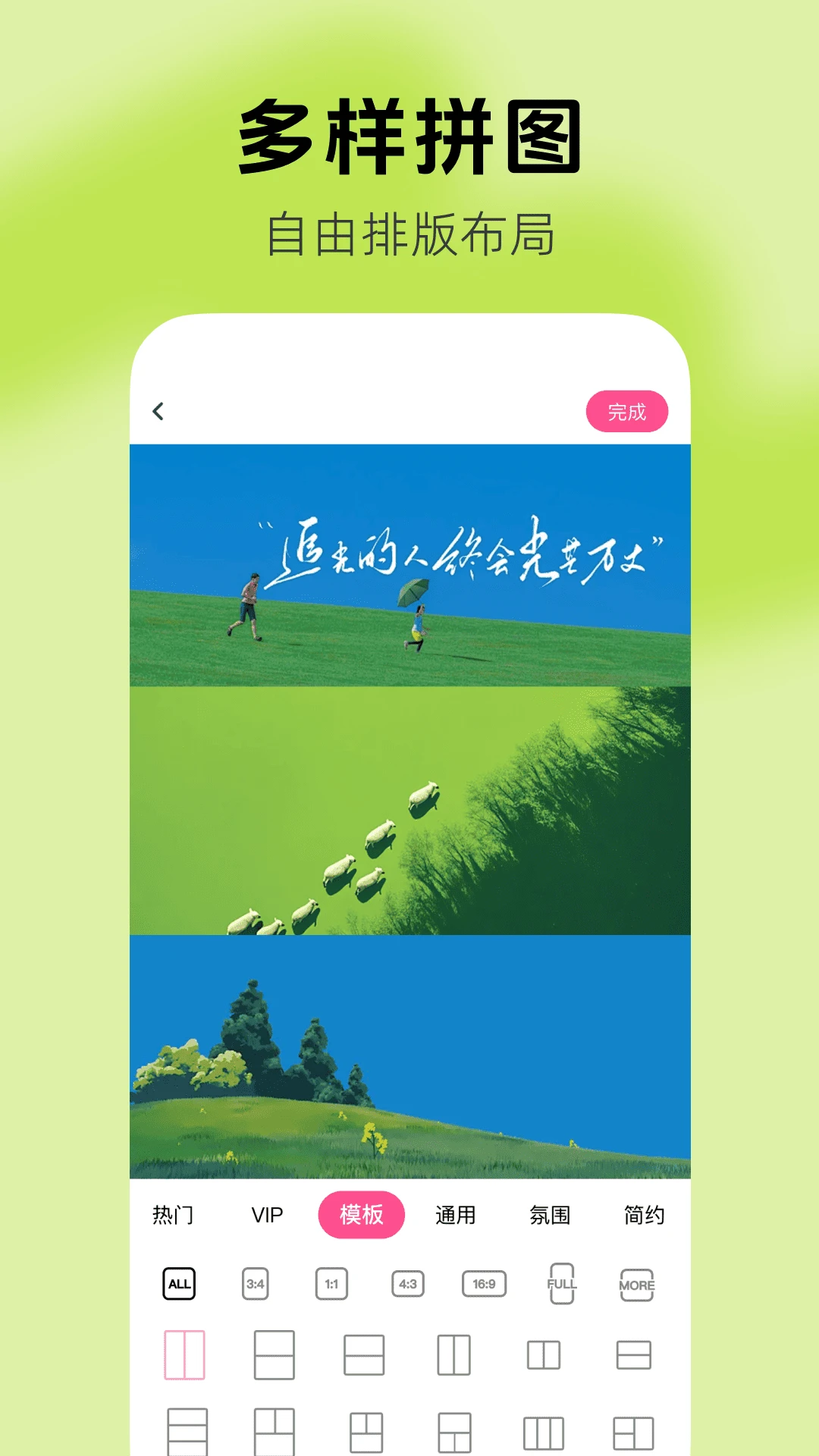 ��ѿ�ͼ��ͼ1.0.3 һ�����ܿ�ͼ��ͼ2