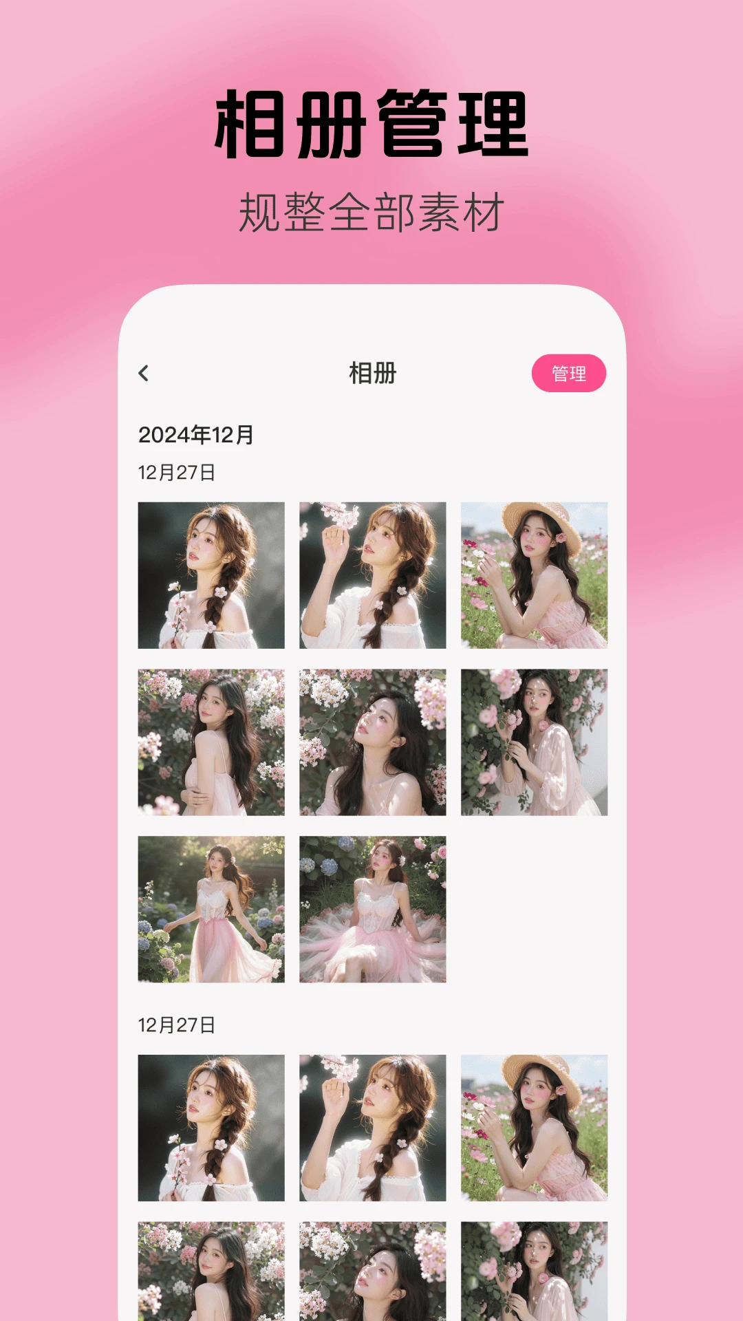 ��ѿ�ͼ��ͼ1.0.3 һ�����ܿ�ͼ��ͼ3