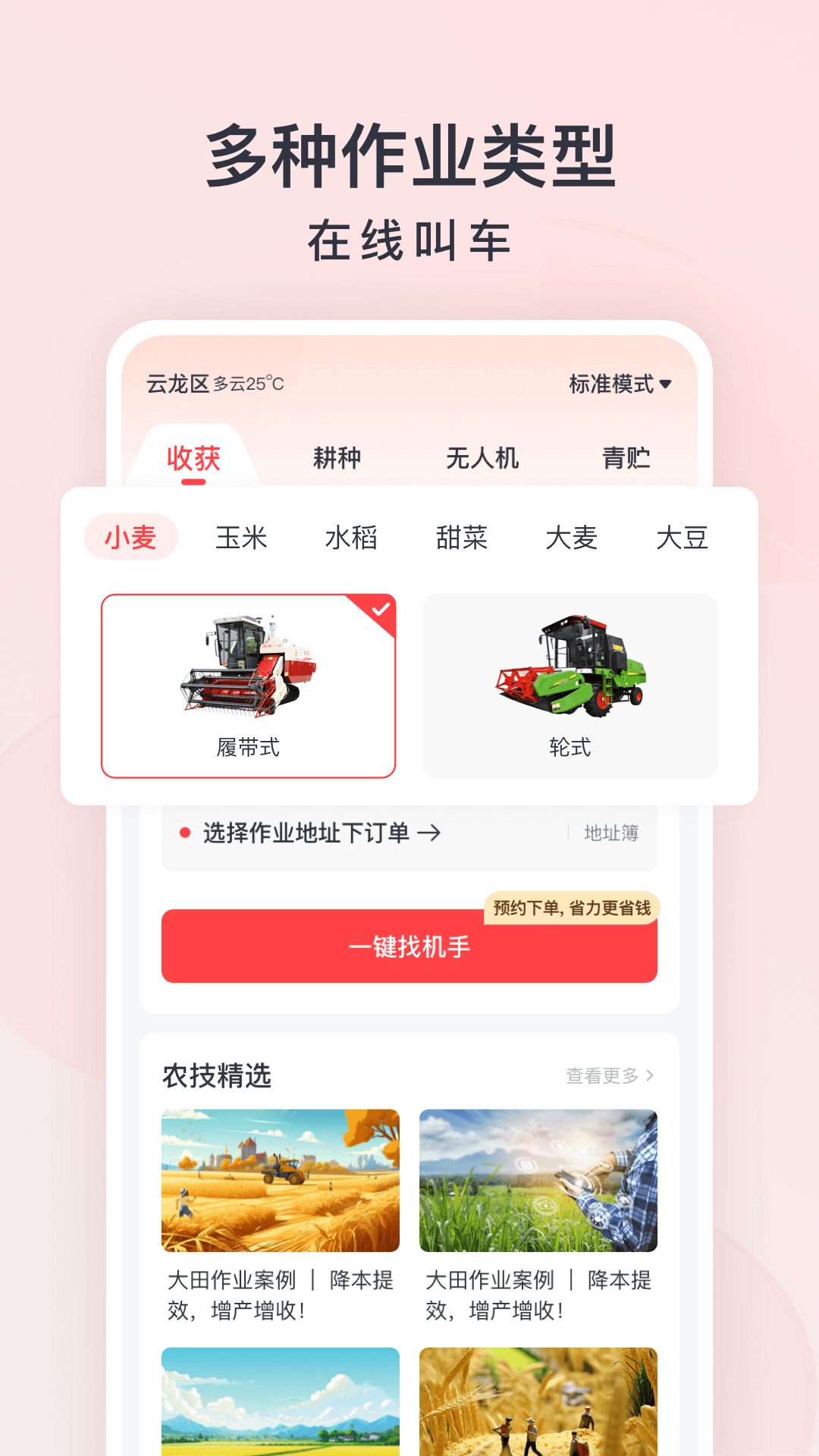 ������ũ����ͼ2