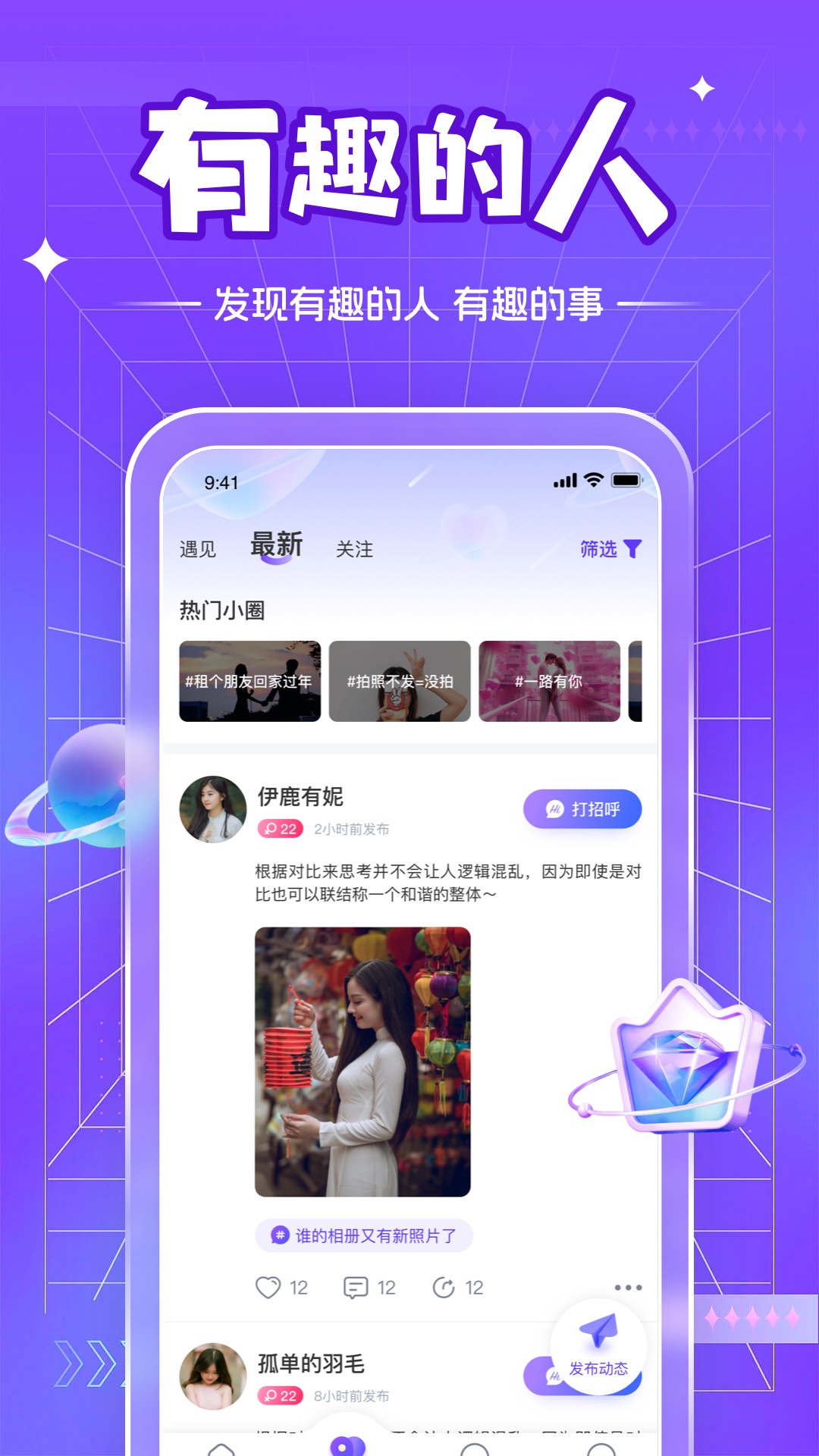 ��ݶ�ͬ�����콻�� ��׿�� ����