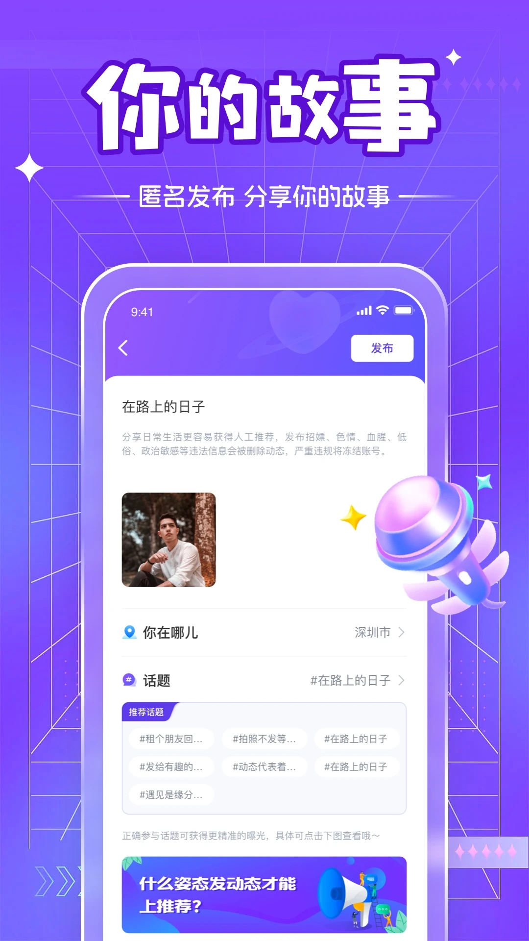 ��ݶ�ͬ�����콻�ѽ�ͼ3