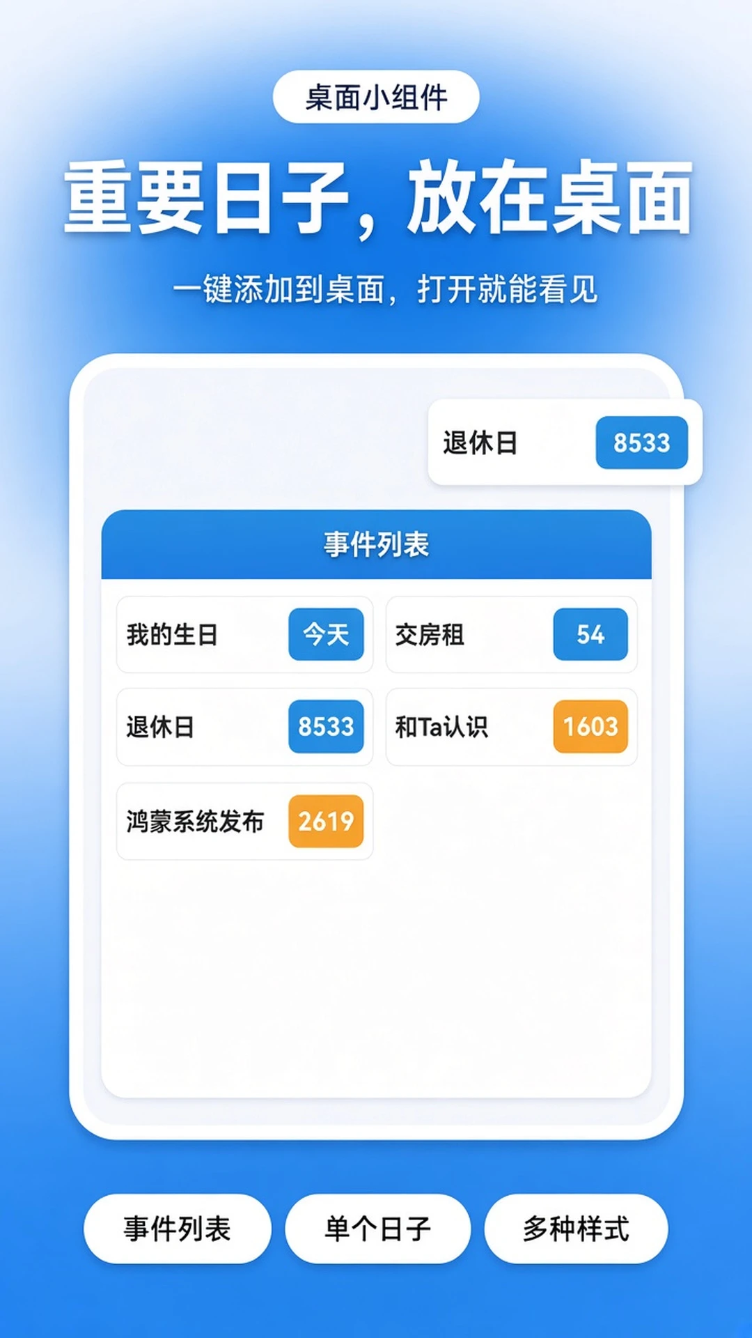 Ŀ����2.8.2 2026����ʱ����app��ͼ4