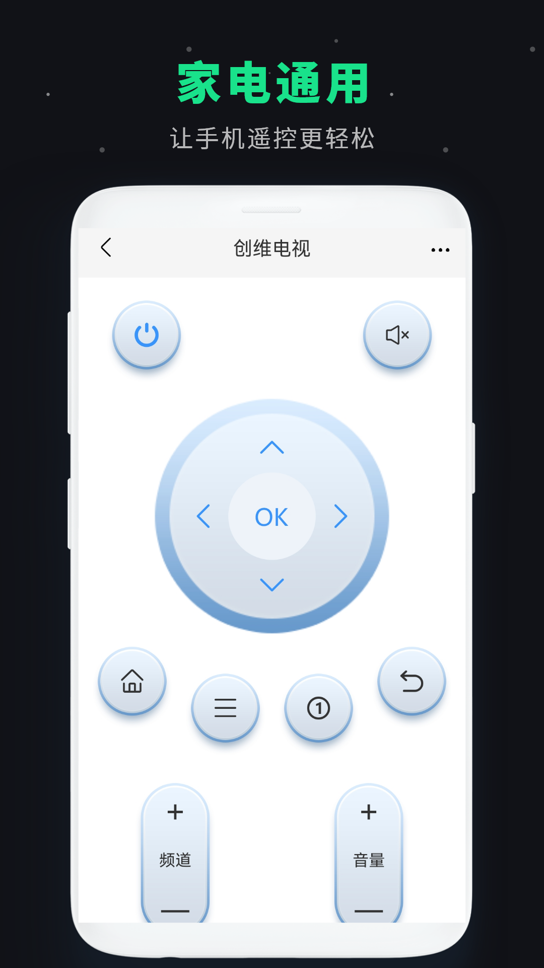 ����ң�ذ�׿�� ң������������